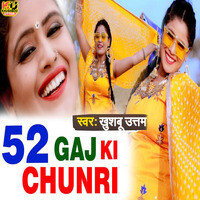 52 Gaj Ki Chunri