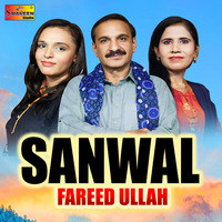 Sanwal