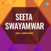 Seeta Swayamwar