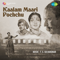 Kaalam Maari Pochchu