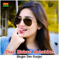 Thari Mahari Mohabbat
