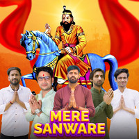 Mere Sanware