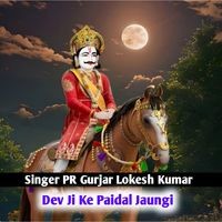 Dev Ji Ke Paidal Jaungi