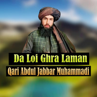 Da Loi Ghra Laman