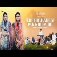 Jere Ho Jande Ne Pak Khuda De