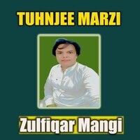 Tuhnjee Marzi