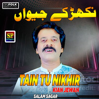 Tain Tu Nikhar Kian Jewan