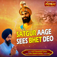 Satgur Aage Sees Bhet Deo