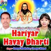 Hariyar Havay Dharti