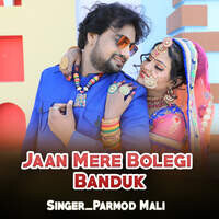 Jaan Mere Bolegi Banduk