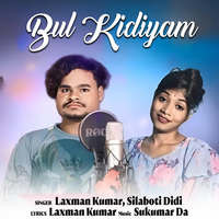 Bul Kidiyam