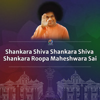 shiv shiv shankara mp3 ringtone download