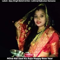 Milva Nai Saal Ku Aajo Happy New Year
