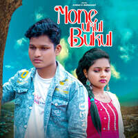 Mone Ukul Bukul