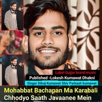 Mohabbat Bachapan Ma Karabali Chhodyo Saath Javaanee Mein