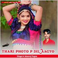 Thari Photo P Dil Aagyo