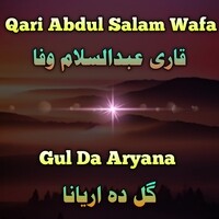 Gul Da Aryana