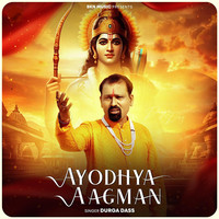 Ayodhya Aagman