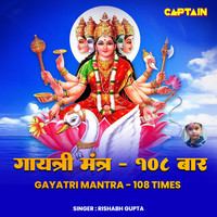 Gayatri Mantra 108 Times