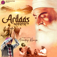 Ardaas