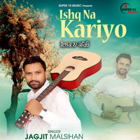 Ishq Na Kariyo