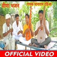 Sant Dungarpuri Ji Bhajan Marwadi Bhajan