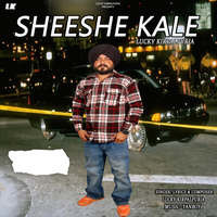 Sheeshe Kale