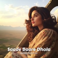 Saade Baare Dhola