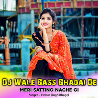 Dj Wale Bass Bhadai De Meri Satting Nache Gi