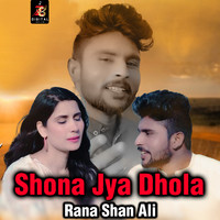 Shona Jya Dhola