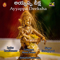 Ayyappa Deeksha