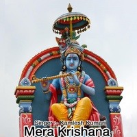 Mera Krishana