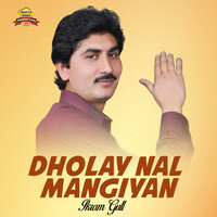 Dholay Nal Mangiyan