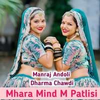 Mhara Mind M Patlisi