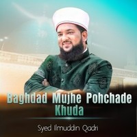 Baghdad Mujhe Pohchade Khuda