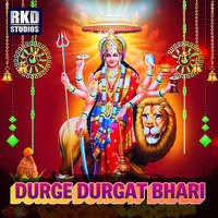 Durge Durgat Bhari