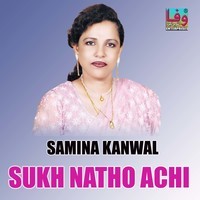 Sukh Natho Achi