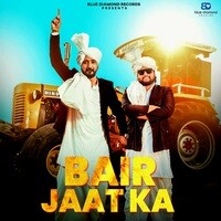 Bair Jaat Ka (Slowed + Reverb)