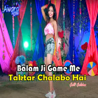 Balam Ji Game Me Taktar Chalabo Hai