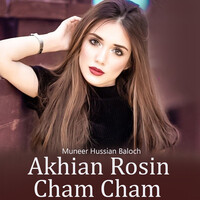 Akhian Rosin Cham Cham