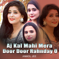 Aj Kal Mahi Mera Door Door Rahnday O