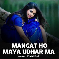Mangat Ho Maya Udhar Ma