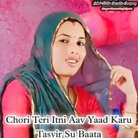 Chori Teri Itni Aav Yaad Karu Tasvir Su Baata