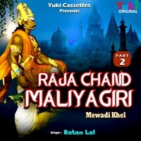 Raja Chand Maliyagiri Part - 2