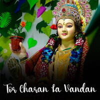 Tor Charan La Vandan