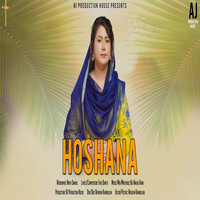 Hoshana