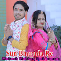 Sun Bharuda Re