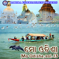 Mo Odisha, Vol. 13