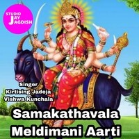 Samakathavala Meldimani Aarti