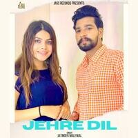 Jehre Dil
